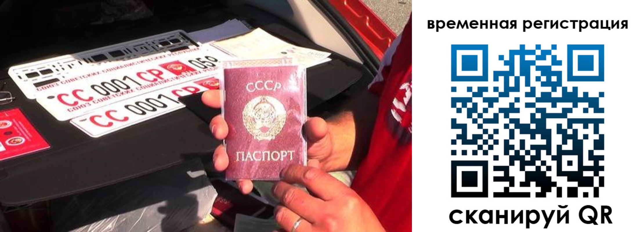 где прописаться в Кондрово