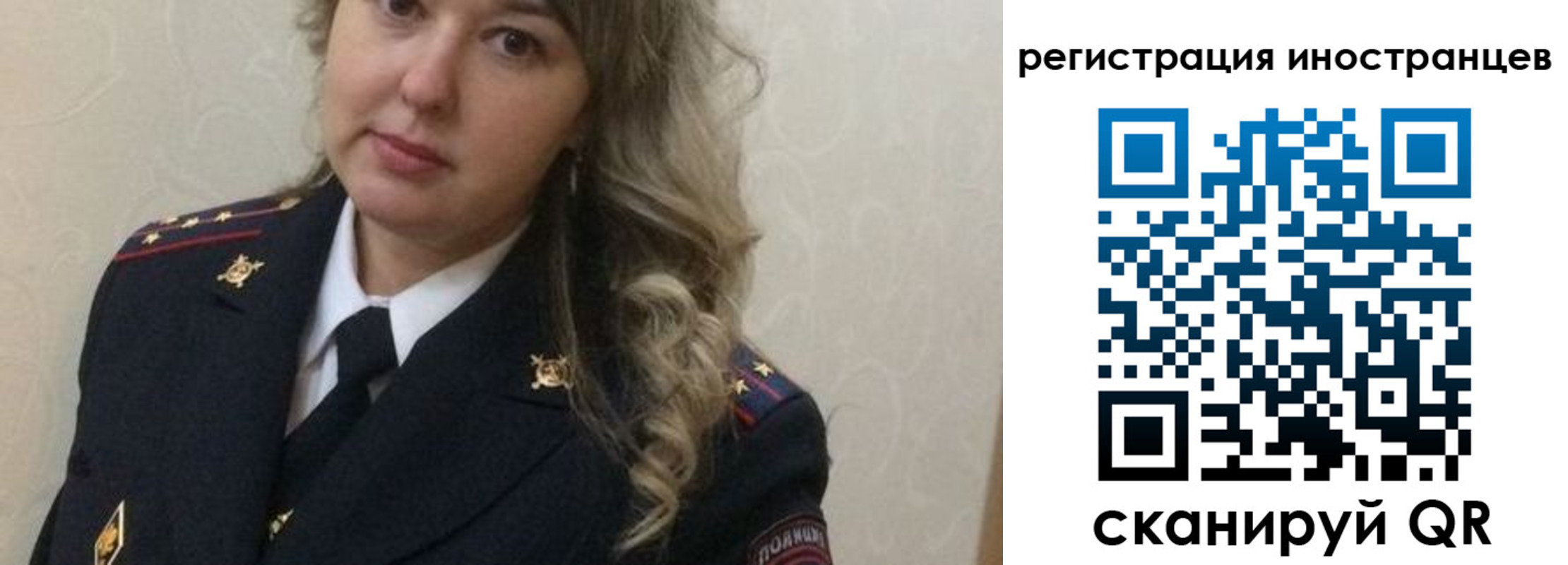 временная прописка в Кондрово