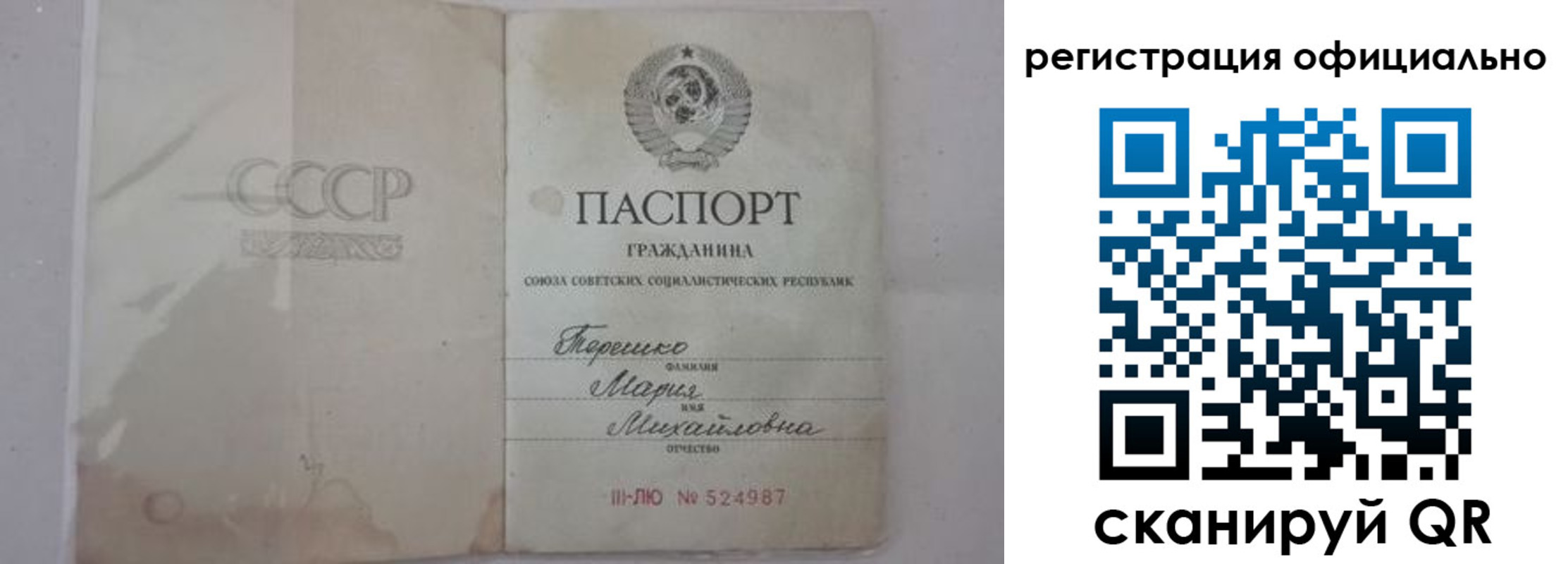 временная регистрация законно в Кондрово