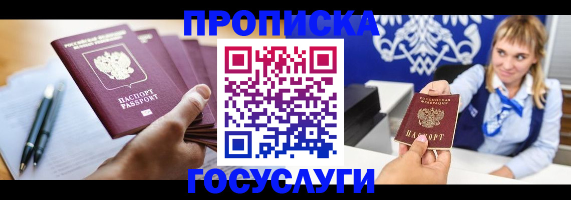 форма 3 в Кондрово