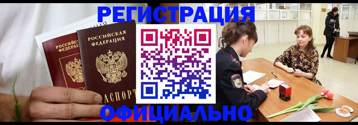регистрация для дет. сада в Кондрово
